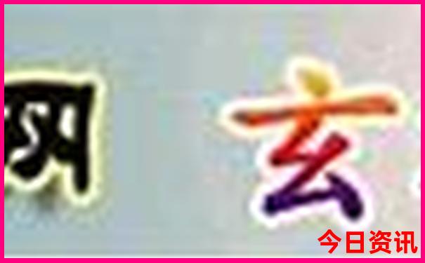三百山风景区旅游攻略