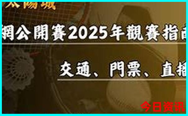 7，8月最适合旅游的地方